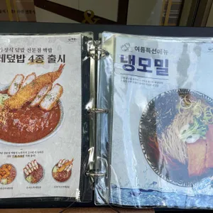 핵밥 리뷰 사진