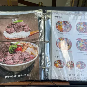 핵밥 리뷰 사진