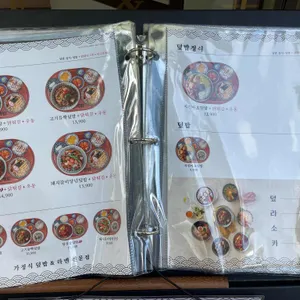 핵밥 리뷰 사진