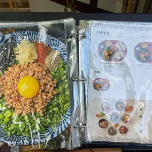 핵밥 리뷰 사진