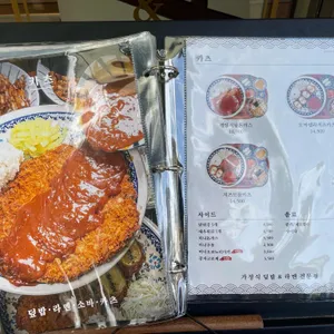 핵밥 리뷰 사진