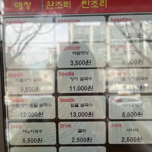미분당 리뷰 사진