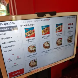 더맨타코 리뷰 사진