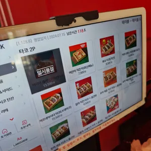 더맨타코 리뷰 사진