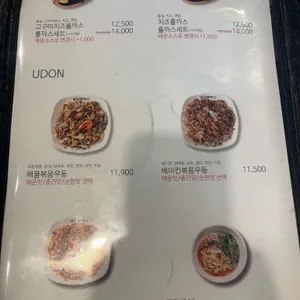 홍익돈까스 리뷰 사진