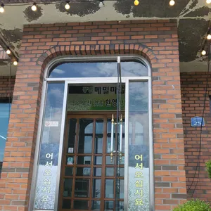 봉평메밀막국수 리뷰 사진