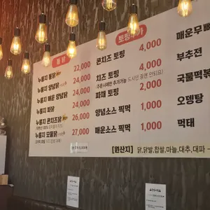 장작어필 리뷰 사진