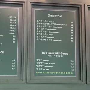 cafe801 너에게 말을 걸다 리뷰 사진