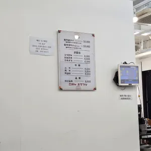 들깨방앗간 리뷰 사진