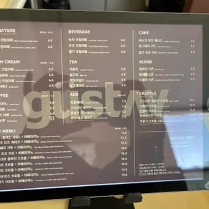 구스타브 리뷰 사진