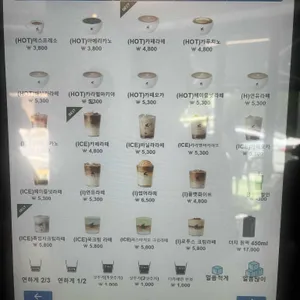 커스텀커피 리뷰 사진