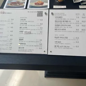에스프레소 수묵 리뷰 사진