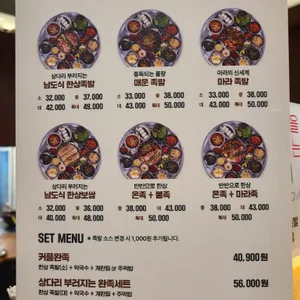 완미족발 리뷰 사진