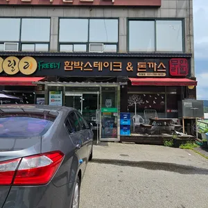 푸릴리 리뷰 사진