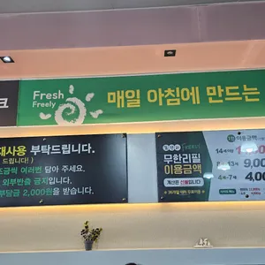 푸릴리 리뷰 사진