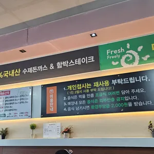 푸릴리 리뷰 사진