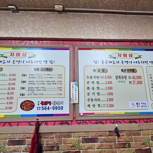 골목분식 리뷰 사진