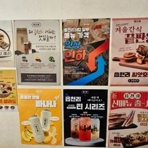 읍천리382 리뷰 사진