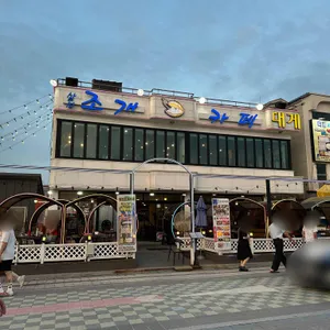 삼선조개카페 리뷰 사진