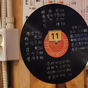 이포어묵 리뷰 사진