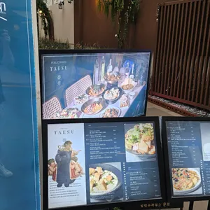 신사 태수 리뷰 사진