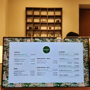 승전방앗간 리뷰 사진