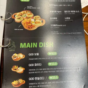 갓잇 리뷰 사진