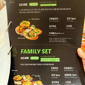 갓잇 리뷰 사진