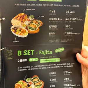 갓잇 리뷰 사진