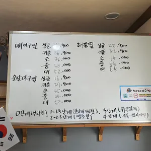 싸다아구찜&탕 리뷰 사진