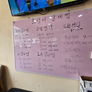 싸다아구찜&탕 리뷰 사진
