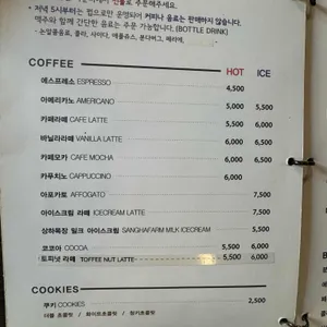 올드문래 리뷰 사진