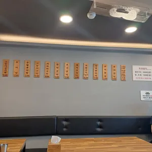 모락미반 리뷰 사진
