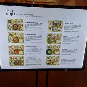 소녀방앗간 리뷰 사진