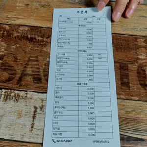 미소의집 리뷰 사진