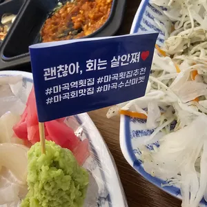 수산마켓 사진
