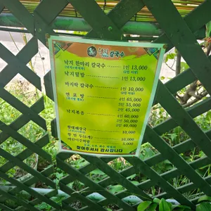낙지한마리칼국수 리뷰 사진