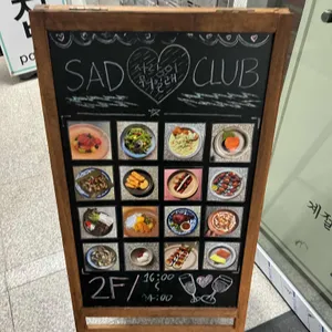 사랑이 뭐길래 리뷰 사진