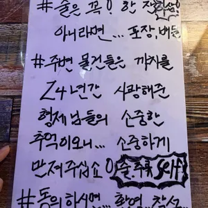까치통닭 리뷰 사진