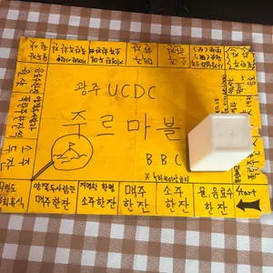 까치통닭 리뷰 사진
