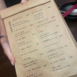 웨이다오 리뷰 사진