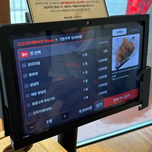 다다하다 리뷰 사진