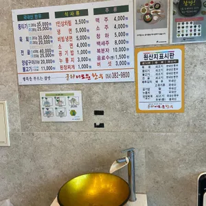 군위이로운한우 리뷰 사진