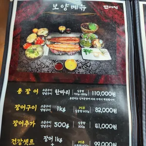 만미정 리뷰 사진