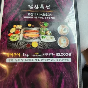 만미정 리뷰 사진