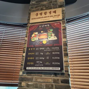 만미정 리뷰 사진
