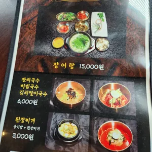만미정 리뷰 사진