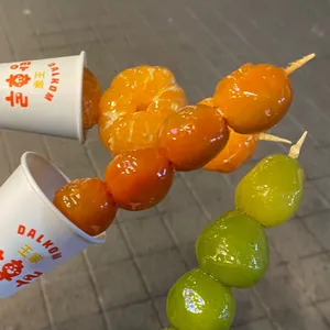 달콤왕가탕후루 사진