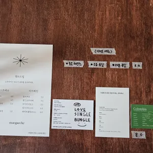 매개체커피 리뷰 사진