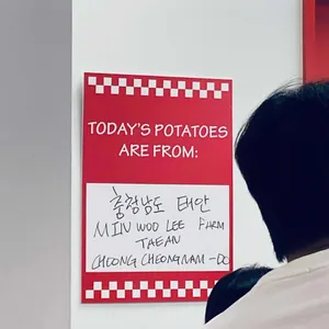 파이브가이즈 리뷰 사진